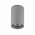 Lightstar Rullo Серый/Серый/Серый Потолочный светильник GU10 1х50W IP20
