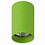 Lightstar Rullo Зеленый/Зеленый/Зеленый Потолочный светильник GU10 1х50W IP20