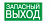 Символ &quot36В&quot 35х100мм TDM